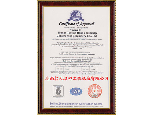 ISO9001英文版